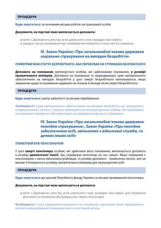 e941835fec988da38f42d87c77f2698a_1661766585.pdf