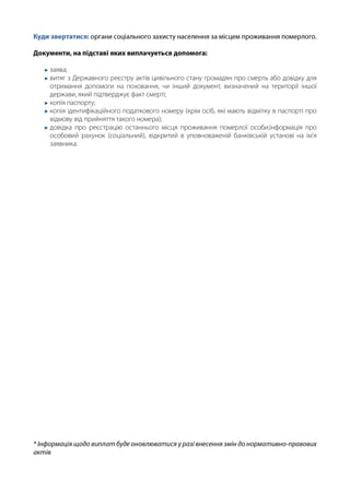 e941835fec988da38f42d87c77f2698a_1661766585.pdf
