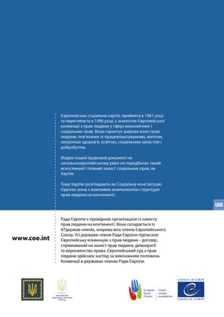 e941835fec988da38f42d87c77f2698a_1661766585.pdf