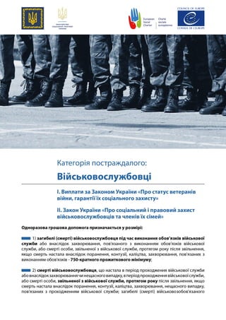 e941835fec988da38f42d87c77f2698a_1661766585.pdf