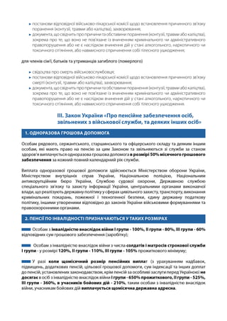 e941835fec988da38f42d87c77f2698a_1661766585.pdf