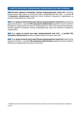 e941835fec988da38f42d87c77f2698a_1661766585.pdf