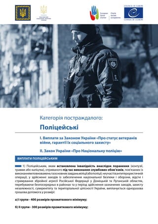 e941835fec988da38f42d87c77f2698a_1661766585.pdf