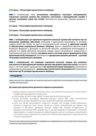 e941835fec988da38f42d87c77f2698a_1661766585.pdf