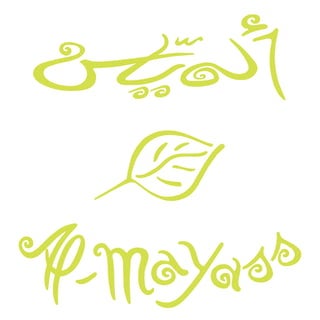Al-Mayass original LOGO color