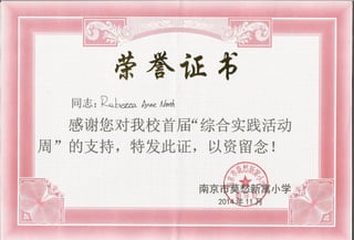 Primary School Certificate | PDF