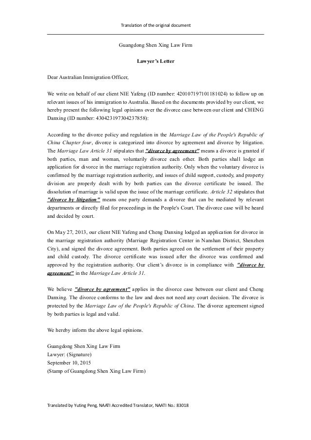 How To End A Lawyer Letter How To End A Lawyer Letter