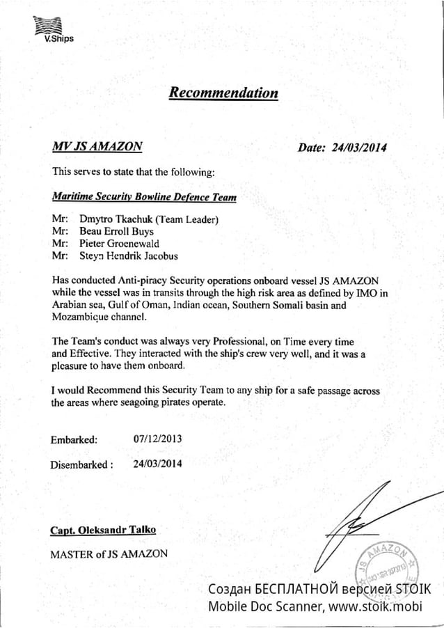 MV JS AMAZON Reference | PDF