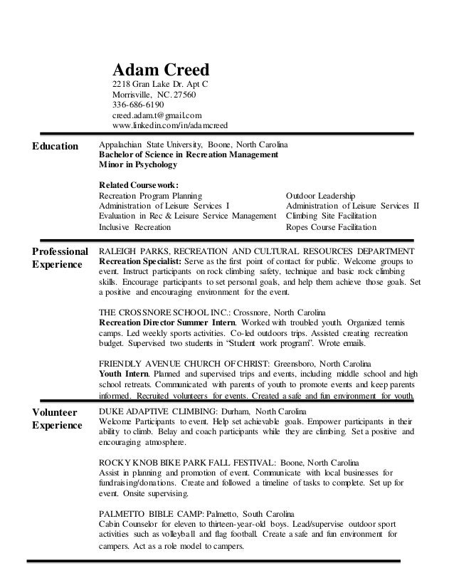 recreation resume