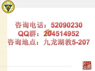 e99330f3-56c0-4b93-abfa-3215ac9585ec.ppt
