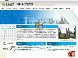 e99330f3-56c0-4b93-abfa-3215ac9585ec.ppt