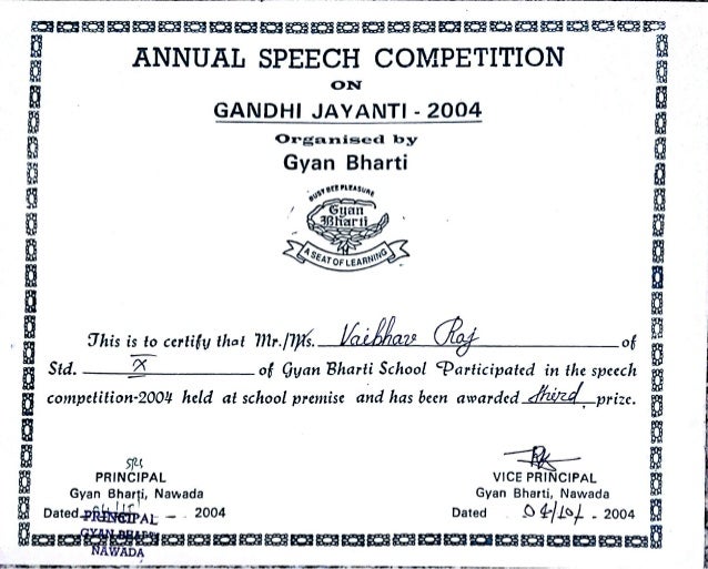 certificate competition