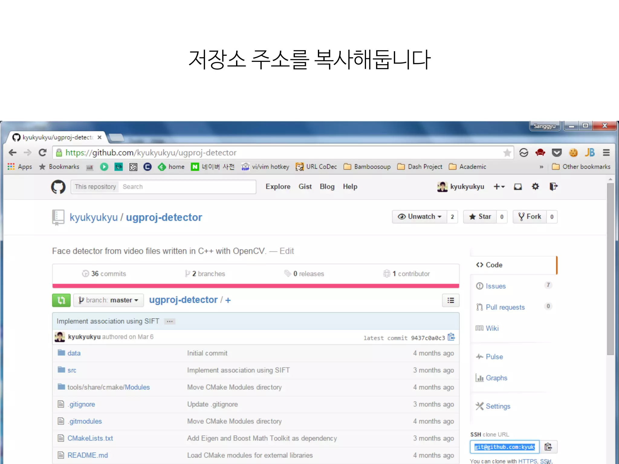 저장소  주소를  복사해둡니다
 