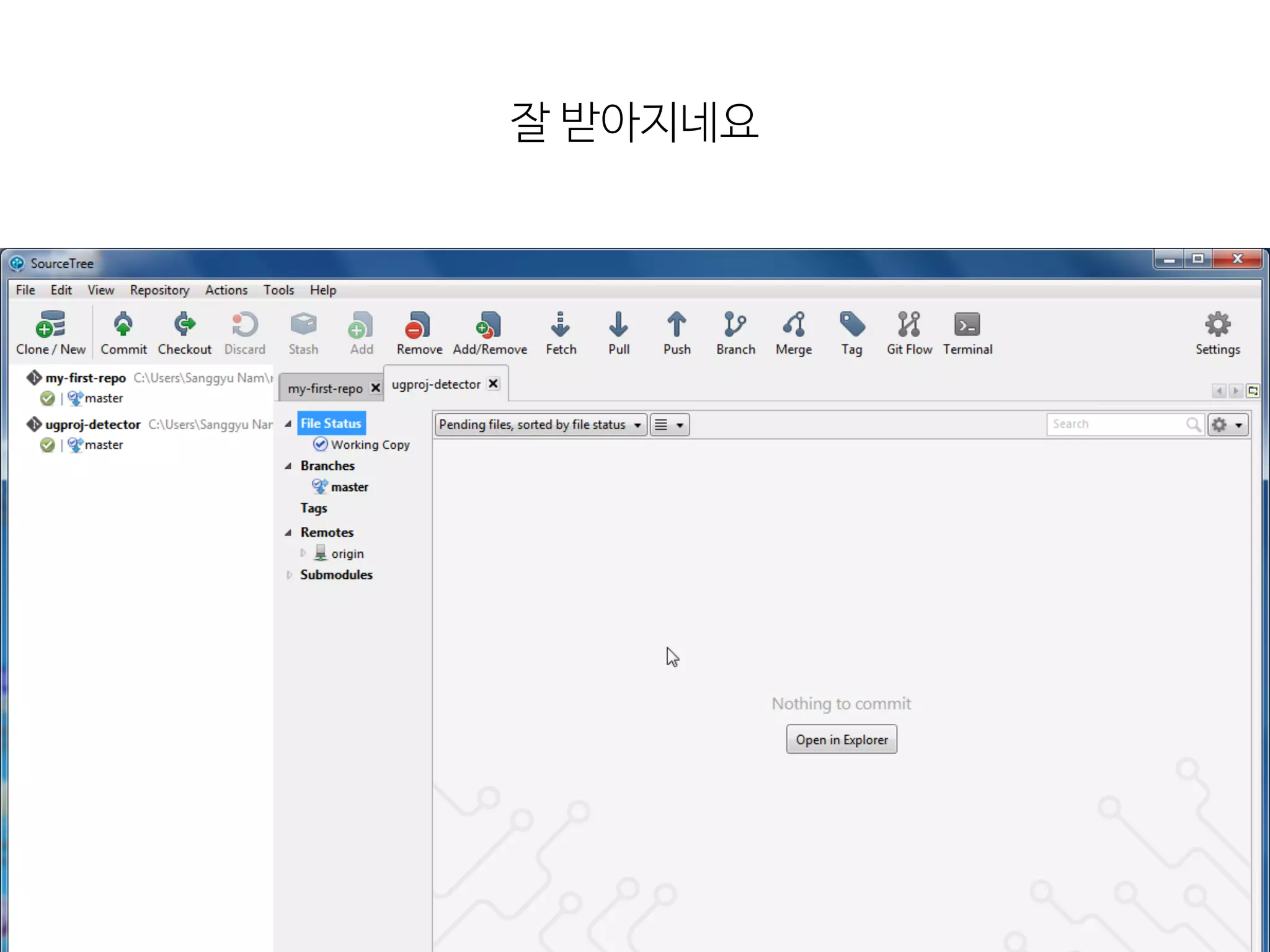 잘  받아지네요
 