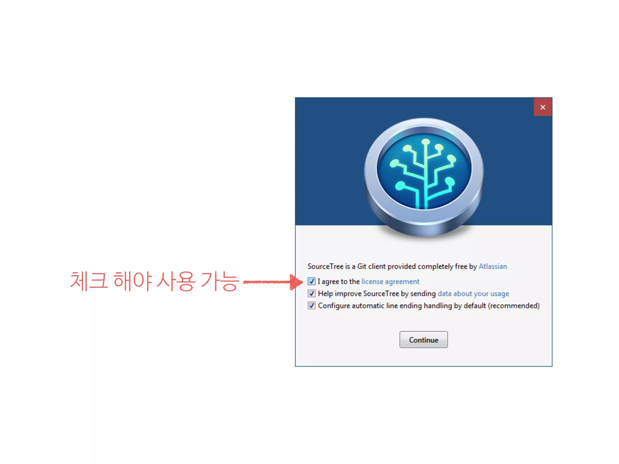 체크  해야  사용  가능
 