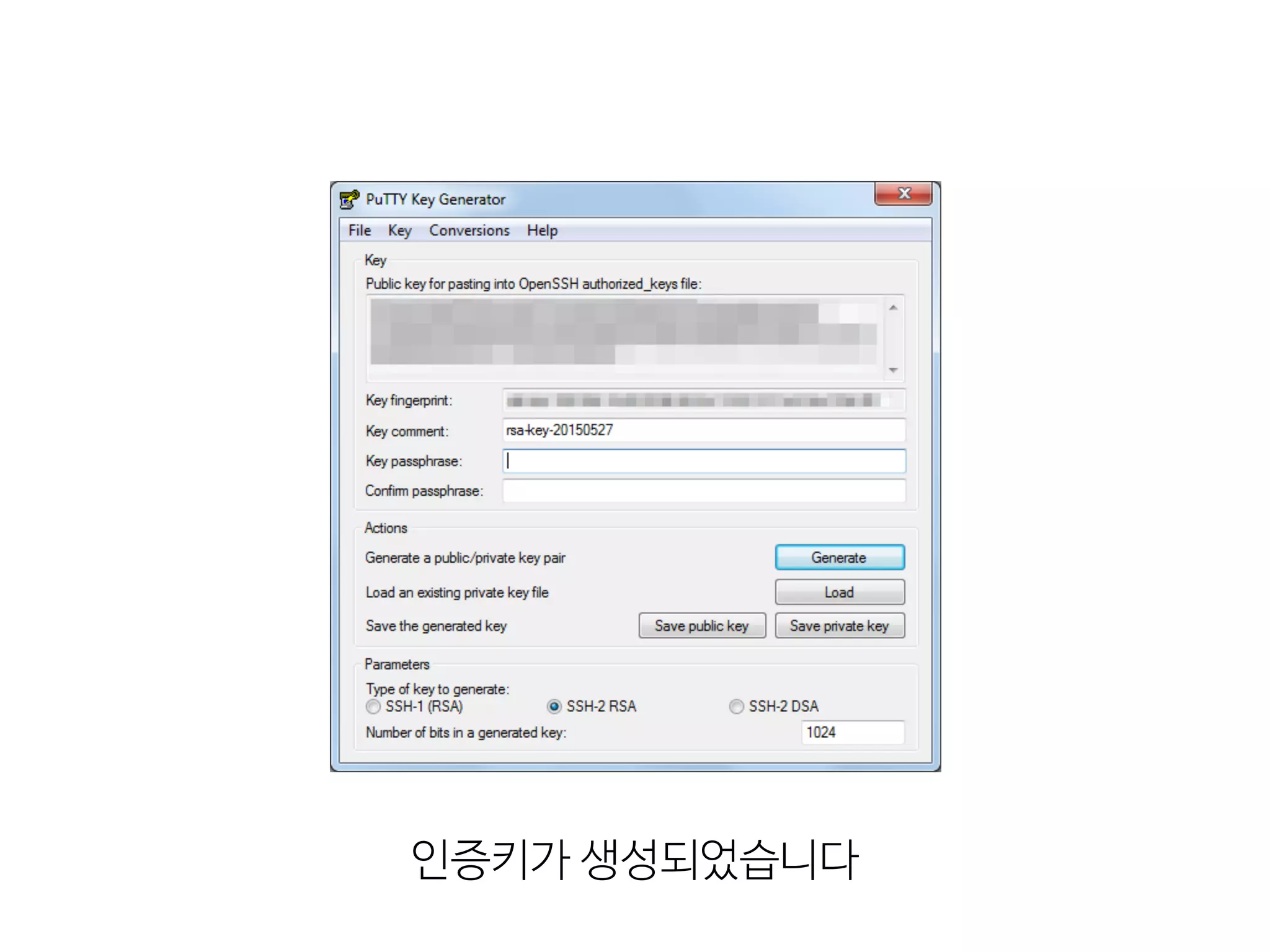 인증키가  생성되었습니다
 