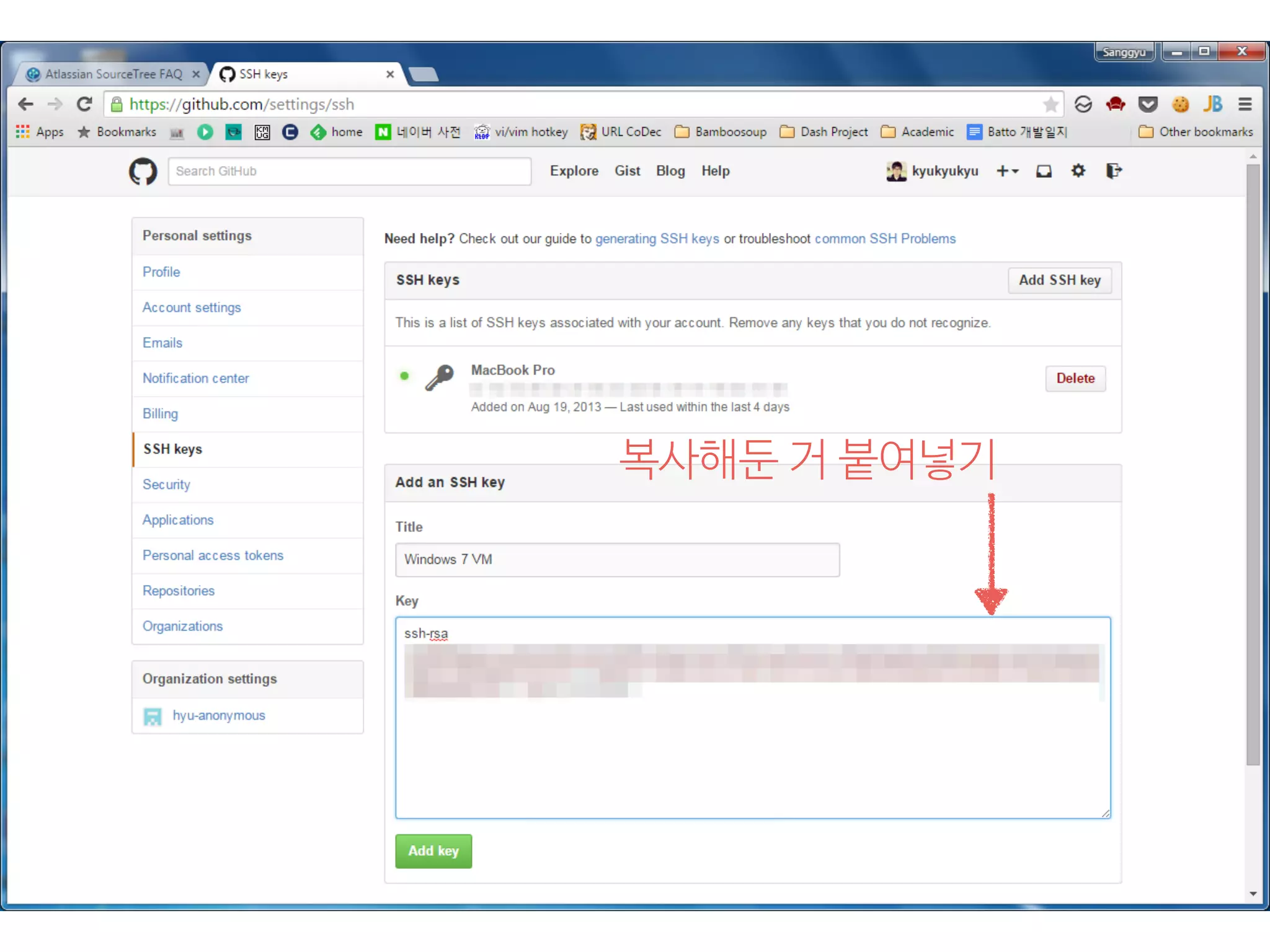 복사해둔  거  붙여넣기
 