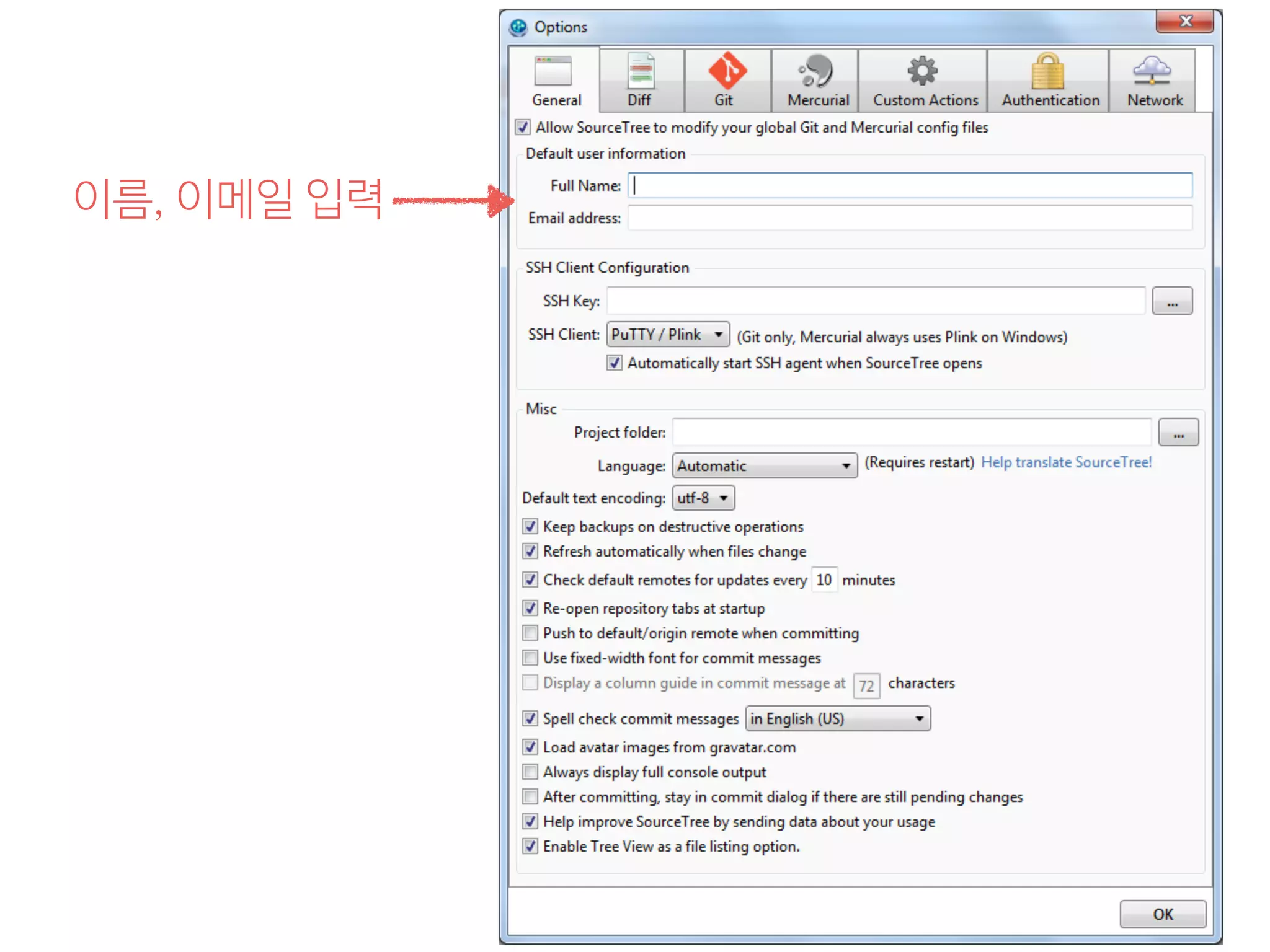 이름,  이메일  입력
 