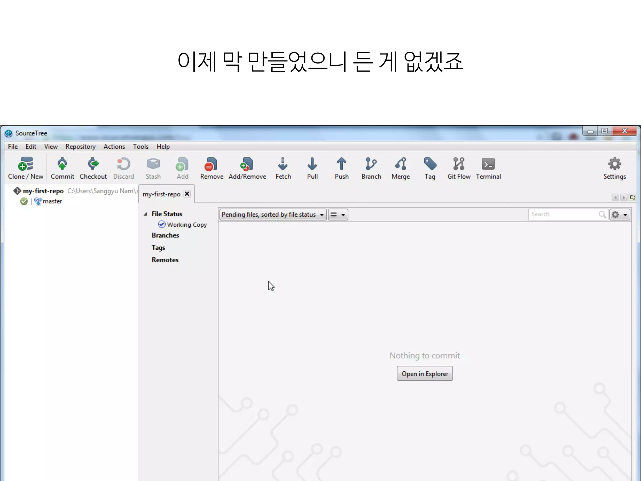 이제  막  만들었으니  든  게  없겠죠
 