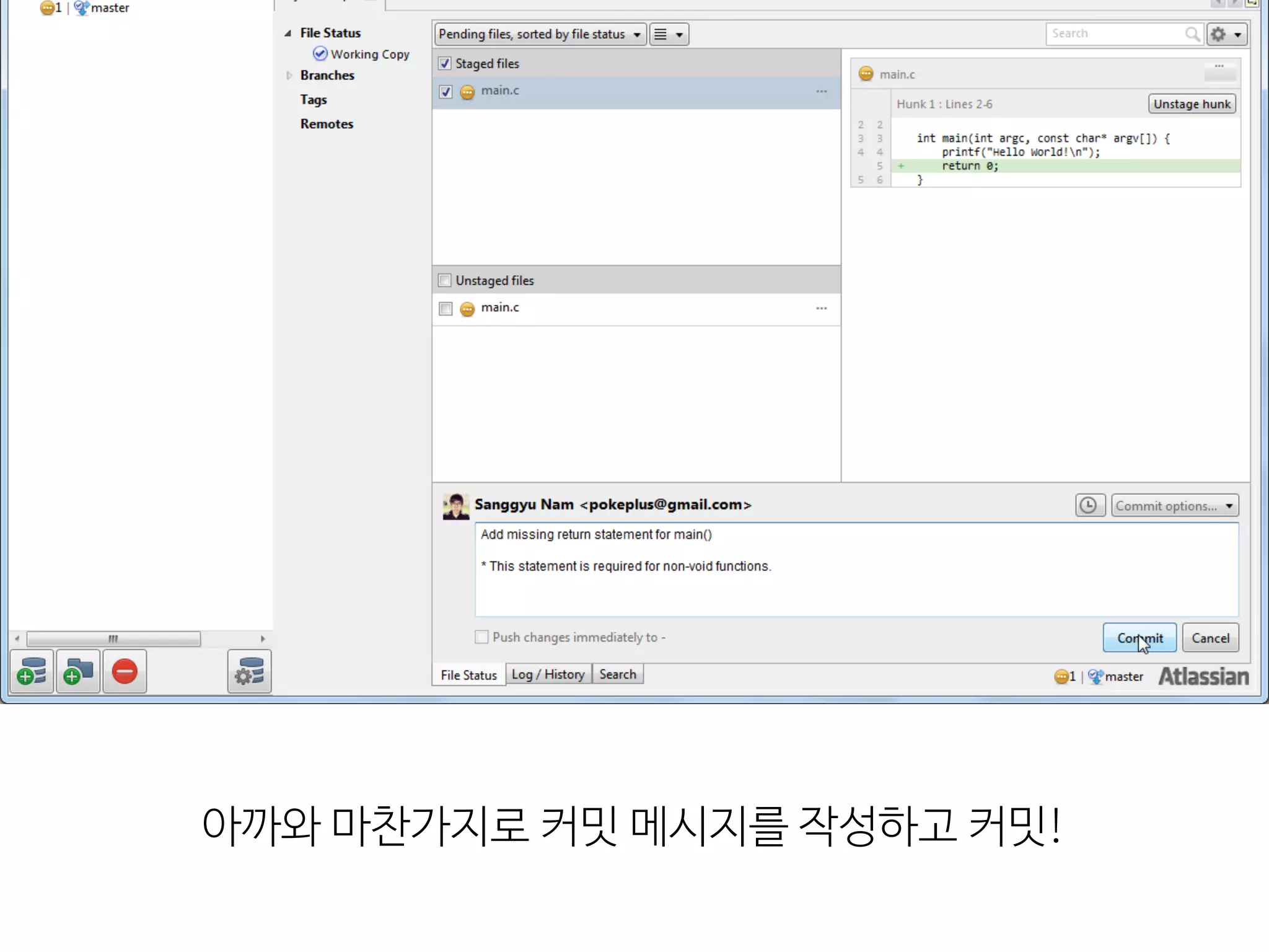 아까와  마찬가지로  커밋  메시지를  작성하고  커밋!
 