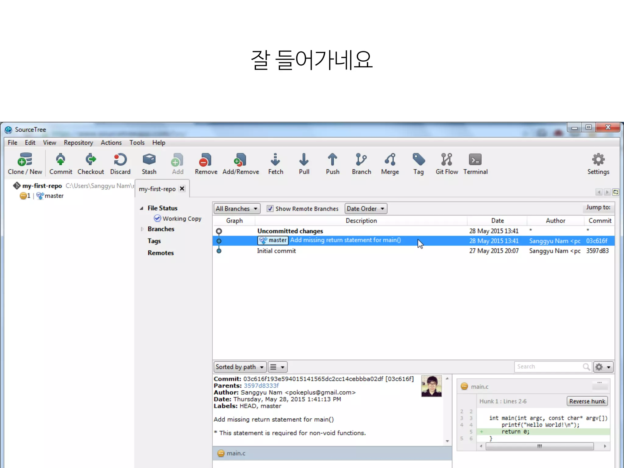 잘  들어가네요
 