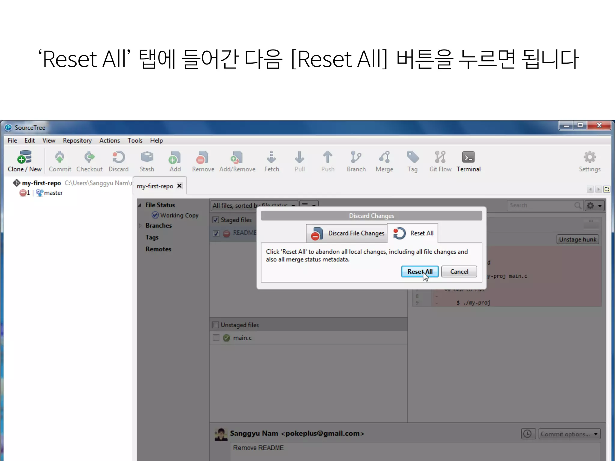 ‘Reset  All’  탭에  들어간  다음  [Reset  All]  버튼을  누르면  됩니다
 