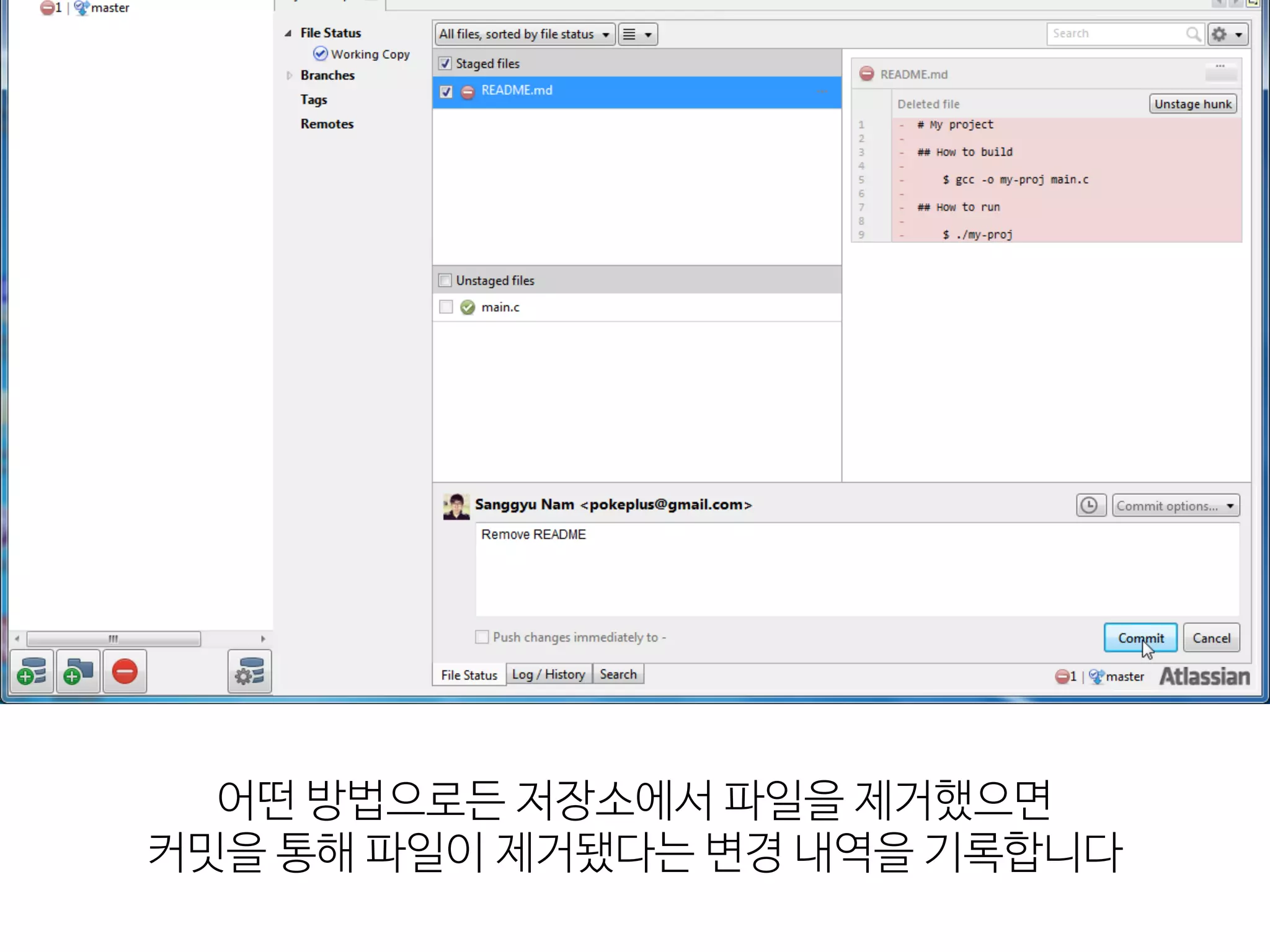 어떤  방법으로든  저장소에서  파일을  제거했으면 
커밋을  통해  파일이  제거됐다는  변경  내역을  기록합니다
 