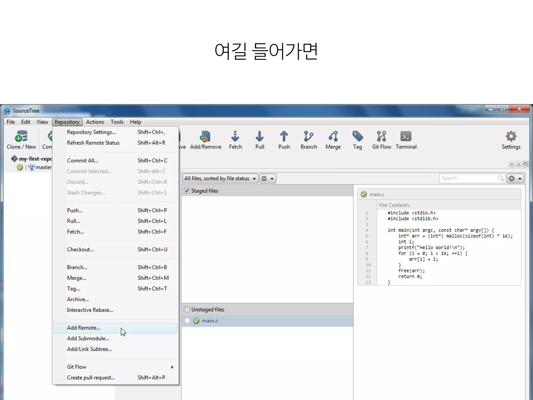 여길  들어가면
 