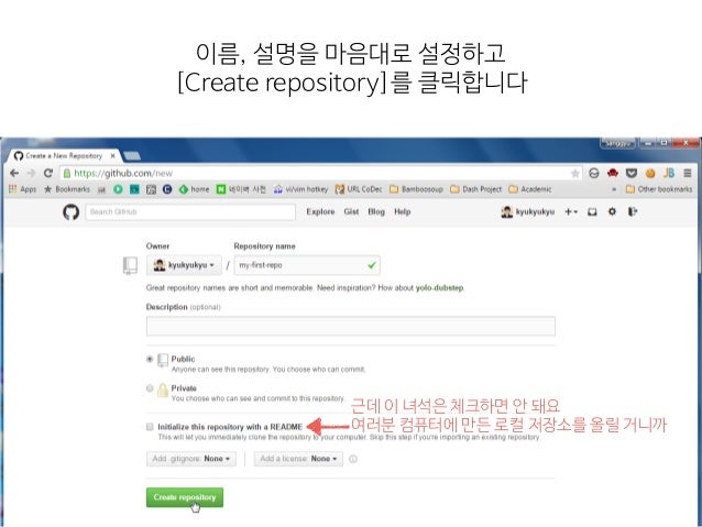 github gitx
