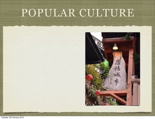 POPULAR CULTURE




Tuesday, 26 February 2013
 