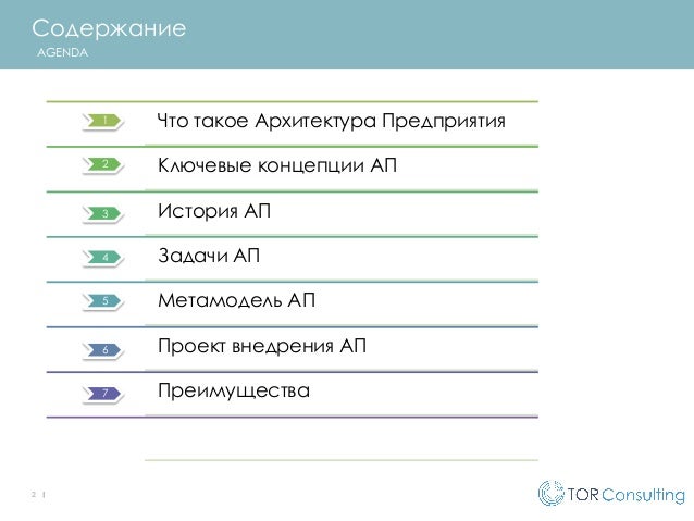 сравнительная клинико инструментальная характеристика больных с открытым овальным окном при уточненном и криптоенном ишемическом инсульте