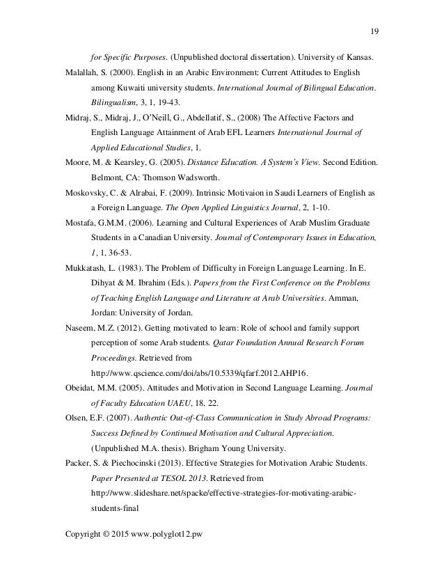 essay experience in university class 5