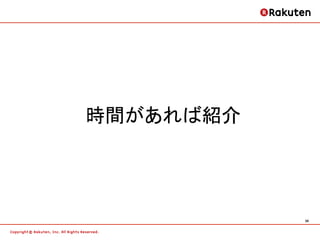 時間があれば紹介




           34	
 