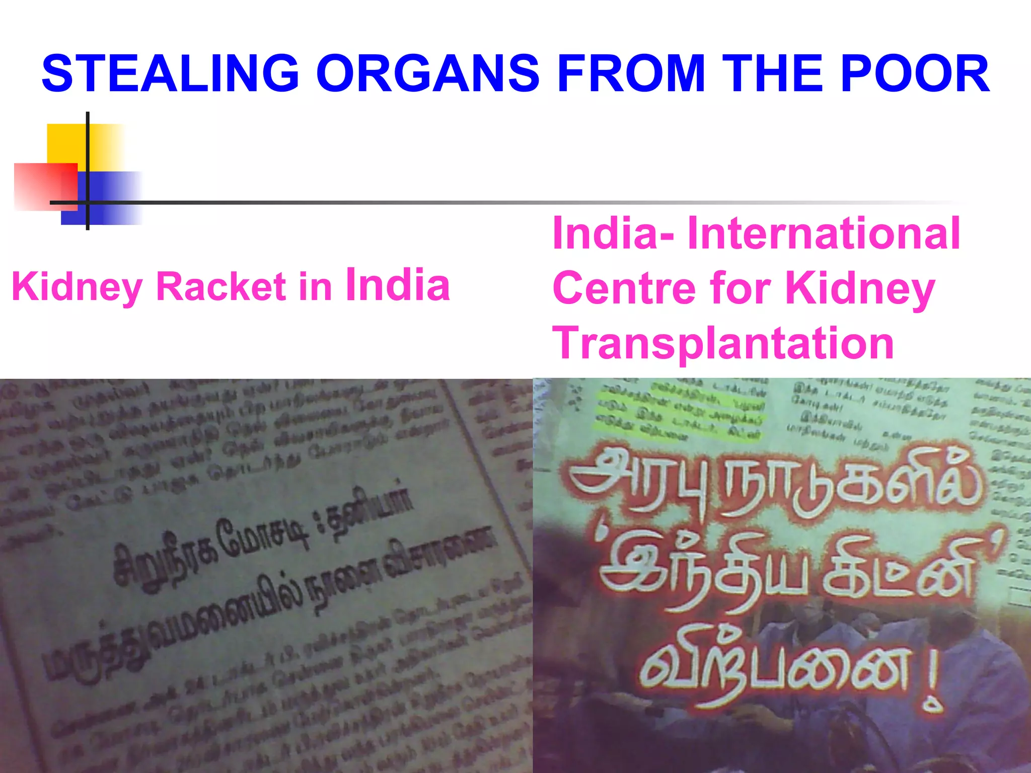 STEALING ORGANS FROM THE POOR Kidney Racket in  India India- International Centre for Kidney Transplantation 