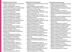 •
•
•
•
•
•
•
•
•
•
•
•
•
•
•
•
•
•
•
•
•
•
•
•
•
•
•
•
•
•
•
•
•
•
•
•
•