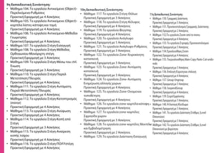 •
•
•
•
•
•
•
•
•
•
•
•
•