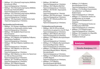 •
•
•
•
•
•
•
•
•
•
•
•
•
•
•
•
•
•
•
•
•
•
•
•
•
•
•
•
•
•
•
•