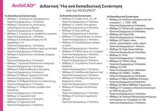 •
•
•
•
•
•
•
•
•
•
•
•
•
•
•
•
•
•
•
•
•
•
•
•
•
•
•
•
•
•
•
•
•
•
•
•
•
•