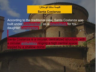 Early christian architecture 2 Dr.Fatma Elnekhaily | PPT