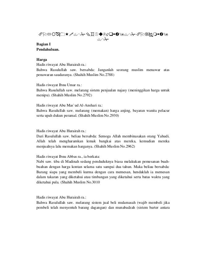Hadits Riwayat Muslim Dari Abu Hurairah Ra - Gambar Islami