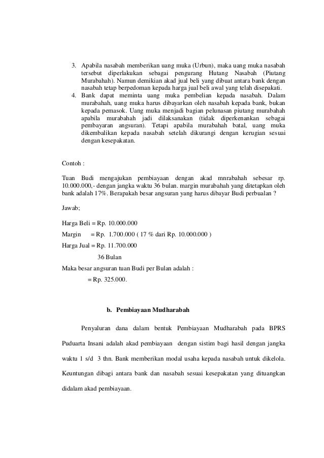 qardh pinjaman dana Rentabilitas Hubungan PT Antara Dengan Pada Likuiditas qardh pinjaman dana Rentabilitas Hubungan PT Antara Dengan Pada Likuiditas