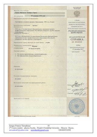 IN THE ALMIGHTY GOD NAME
Through the Mother of God mediation
I do this research
Gerges Francis Tawadrous/
2nd
Course student – physics Faculty – People's Friendship University – Moscow –Russia..
mrwaheid1@yahoo.com mrwaheid@gmail.com +201022532292
33
 