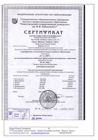 IN THE ALMIGHTY GOD NAME
Through the Mother of God mediation
I do this research
Gerges Francis Tawadrous/
2nd
Course student – physics Faculty – People's Friendship University – Moscow –Russia..
mrwaheid1@yahoo.com mrwaheid@gmail.com +201022532292
35
 