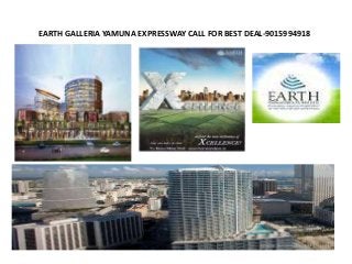 EARTH GALLERIA YAMUNA EXPRESSWAY CALL FOR BEST DEAL-9015994918
 