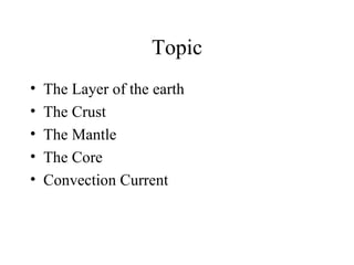 Earth interior | PPT