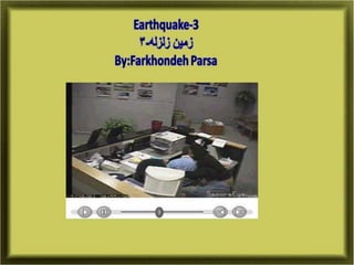 Earthquake 3-4