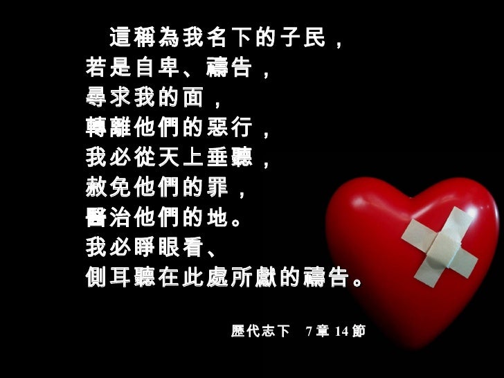 Beichuan Sichuan 12 05 2008 Earthquake