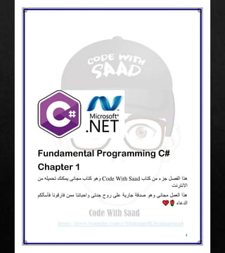 C# Fundemental of C# Presentation