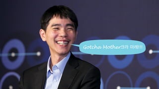 Gotcha Mother크라 마레!!!
 