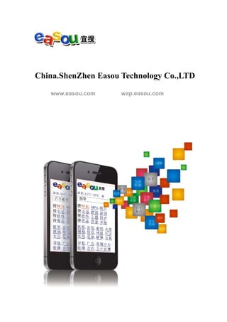China.ShenZhen Easou Technology Co.,LTD

   www.easou.com     wap.easou.com
 